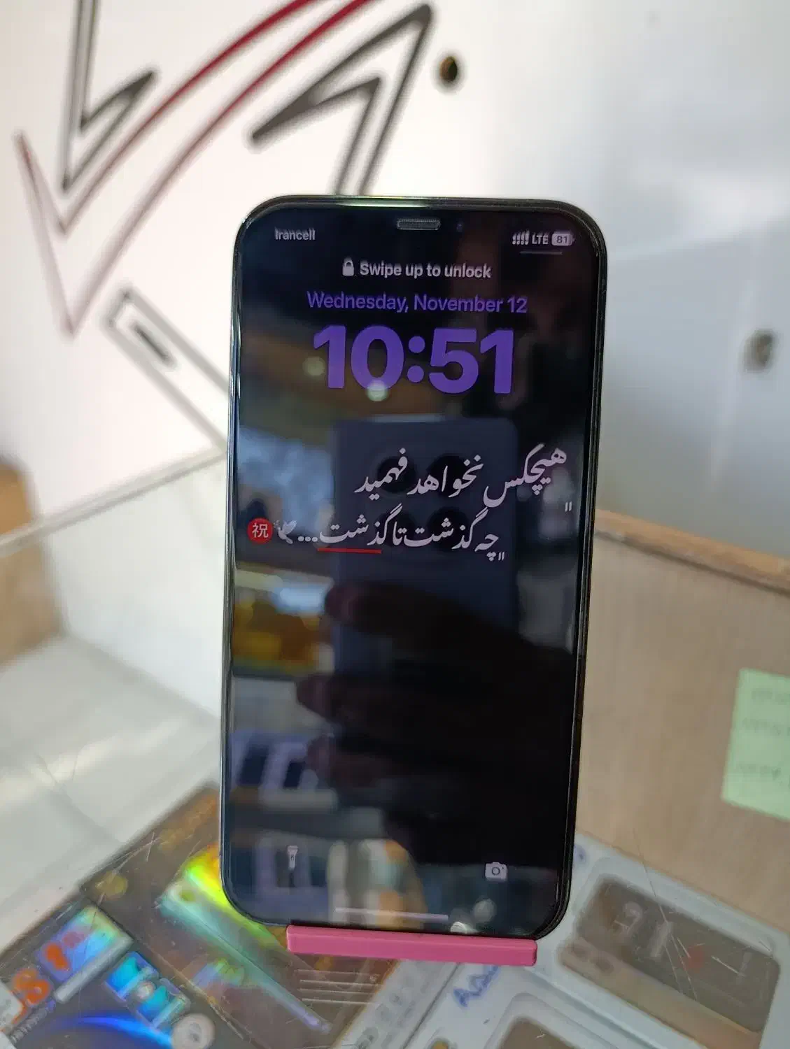 iPhone 12pro|موبایل|مشهد, طلاب|دیوار