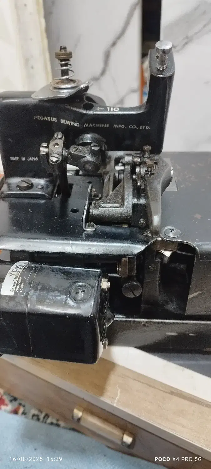 سردوزپیکاسو|چرخ خیاطی و ریسندگی|بومهن, |دیوار