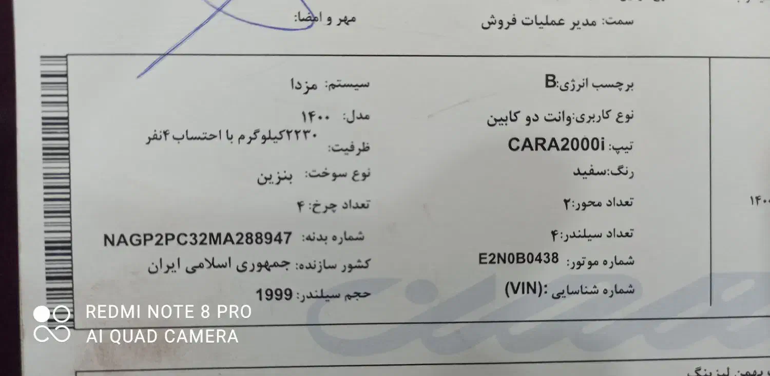 مزدا دو کابین دو هزار مدل برج یازده چهارصد|خودرو سواری و وانت|اهواز, گلستان|دیوار
