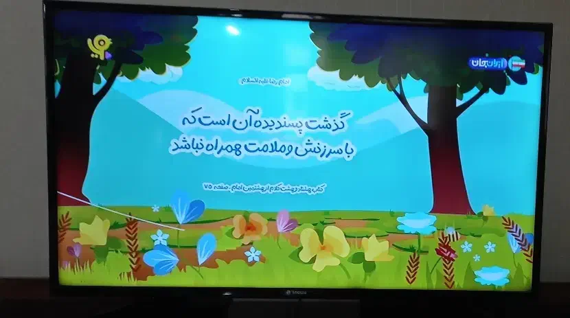 تلوزیون ۴۳ اینچ اسنوا در حدنو|تلویزیون و پروژکتور|اردبیل, |دیوار