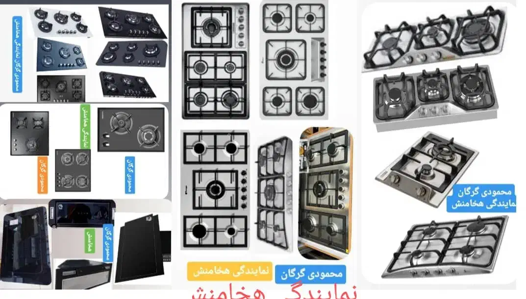 نمایندگی اجاق گاز وهودهخامنش فروشگاه محمودی گرگان|اجاق گاز و لوازم برقی پخت‌وپز|گرگان, |دیوار