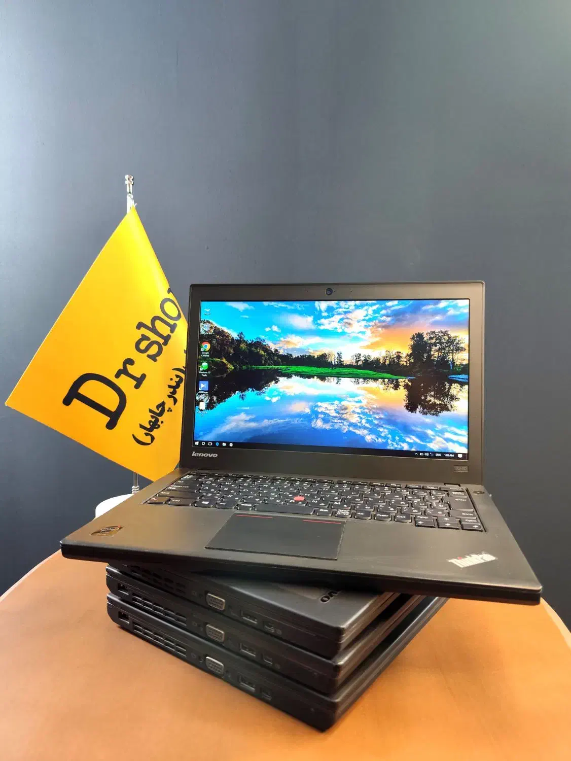 لپ تاپ X240 سیم کارت خور لنو.و|رایانه همراه|بندرعباس, |دیوار