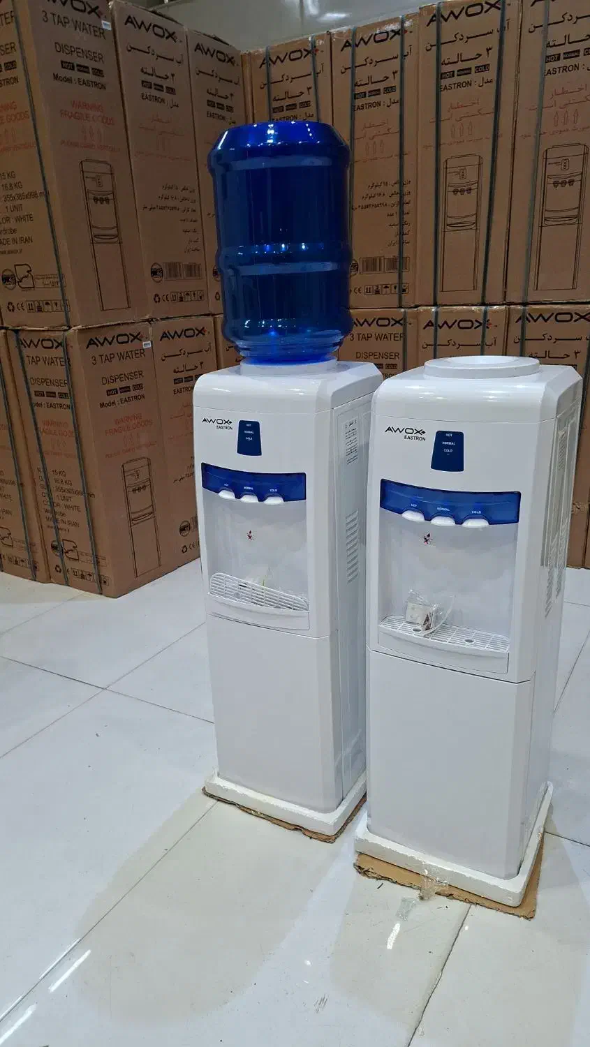 آب سرد کن سه حالته برند Awox در فروشگاه عصر جدید|آب‌سردکن و تصفیه آب|یاسوج, |دیوار