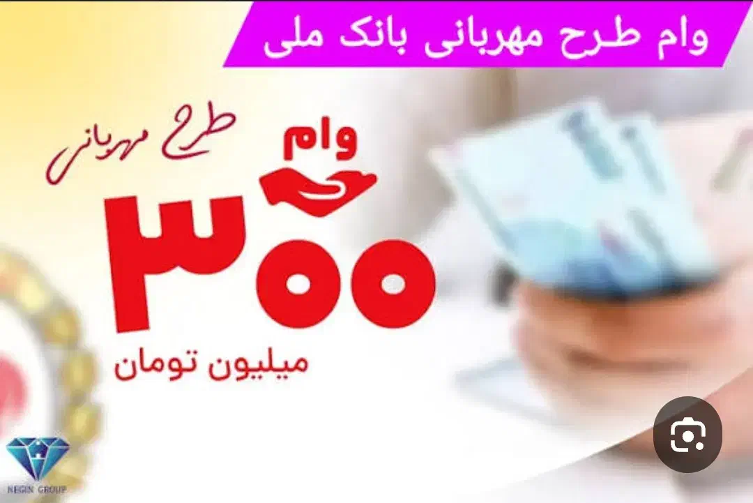 وام فوری|کارت هدیه و تخفیف|خرمشهر, |دیوار