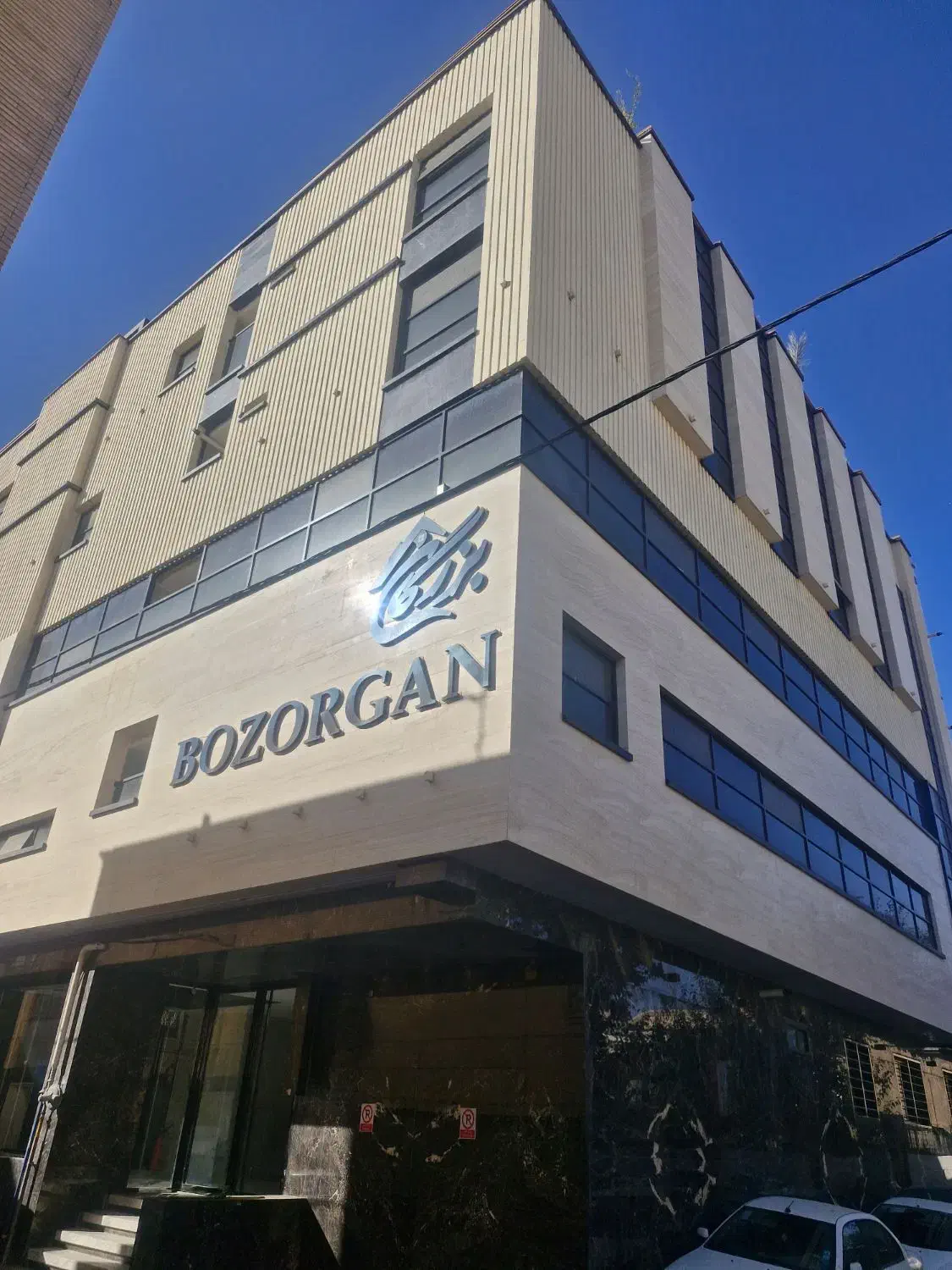 سرایدار مجتمع مسکونی (جلفا)|استخدام سرایداری و نظافت|اصفهان, جلفا|دیوار