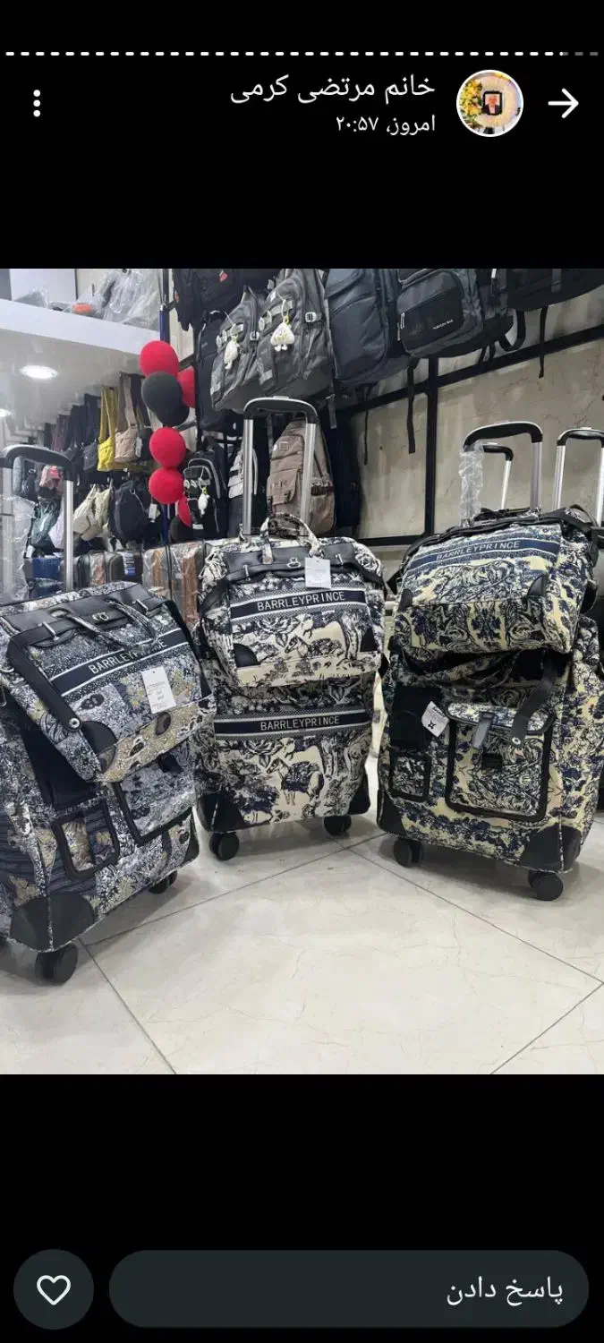 کیف کوله و چمدان|کیف، کفش، کمربند|بندر گناوه, |دیوار