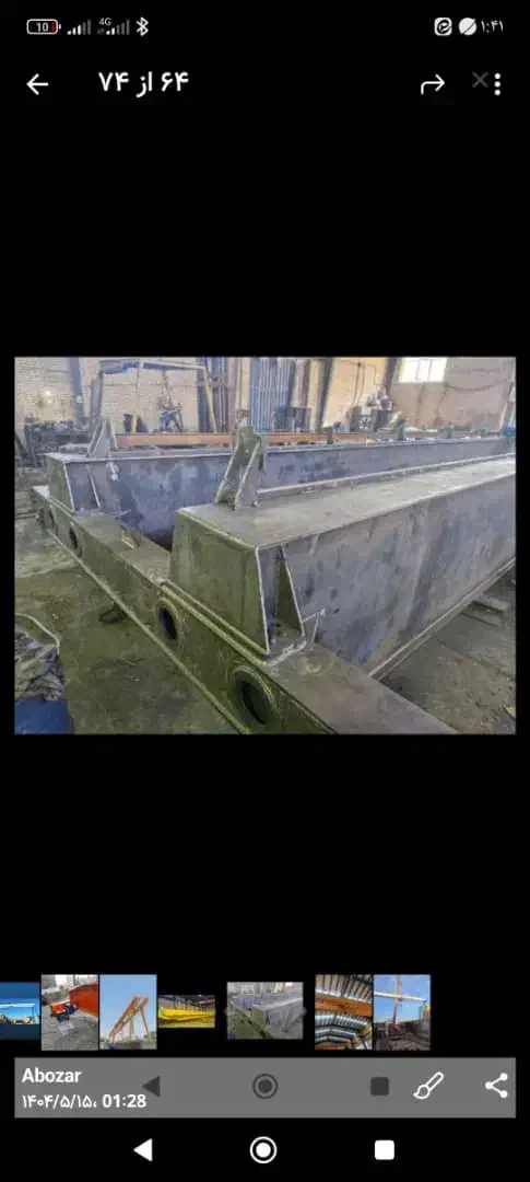 ساخت ونصب جرثقیل سقفی ودروازای با وینچ بلغاری|خدمات پیشه و مهارت|باقرشهر, |دیوار