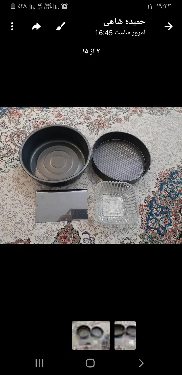 قالب کیک|ظروف پختوپز|اردبیل, |دیوار