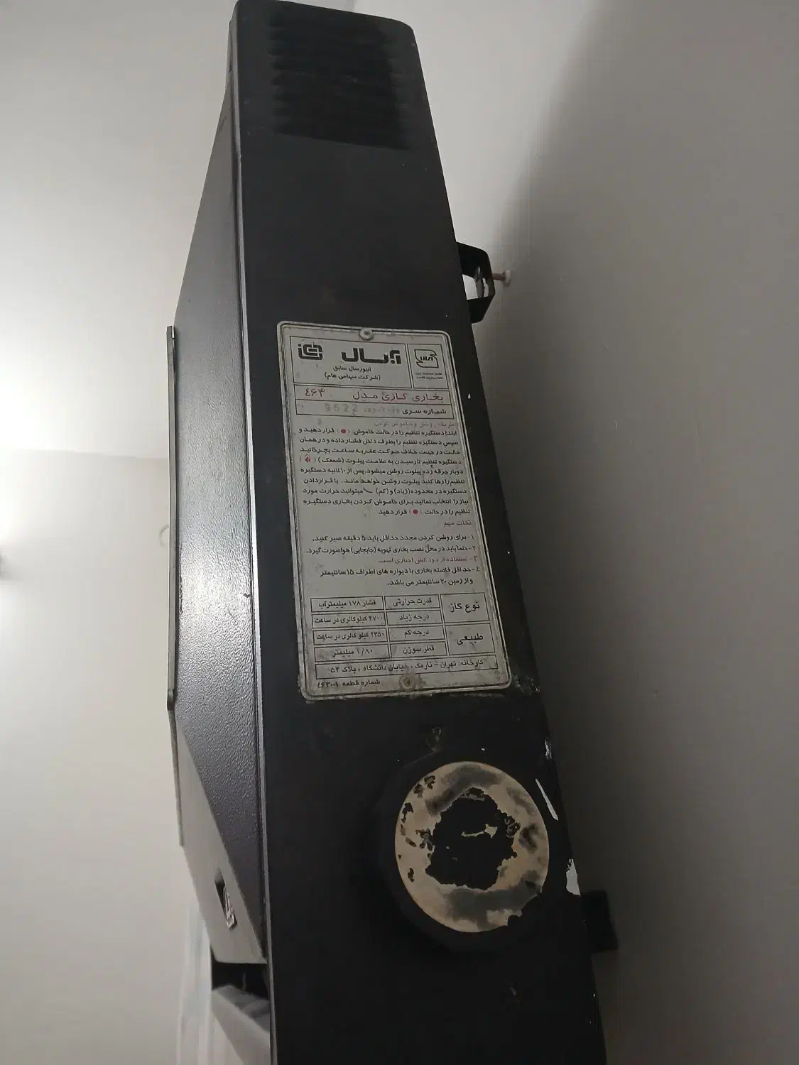 بخاری دیواری دودکش دار|بخاری، هیتر، شومینه|هشتگرد, هشتگرد قدیم|دیوار