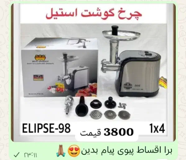 وسایل خانگی|سایر لوازم برقی|دهدشت, |دیوار