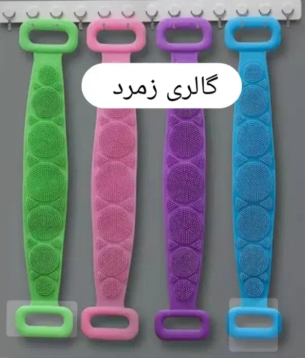 رنده پا لیف سرشور سیلیکونی|آرایشی، بهداشتی، درمانی|نیشابور, بلوار گلها|دیوار