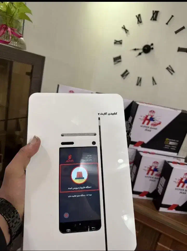 مرکز فروش انواع کشلس بانکی با سویچ معتبر|فروشگاه و مغازه|بابل, |دیوار