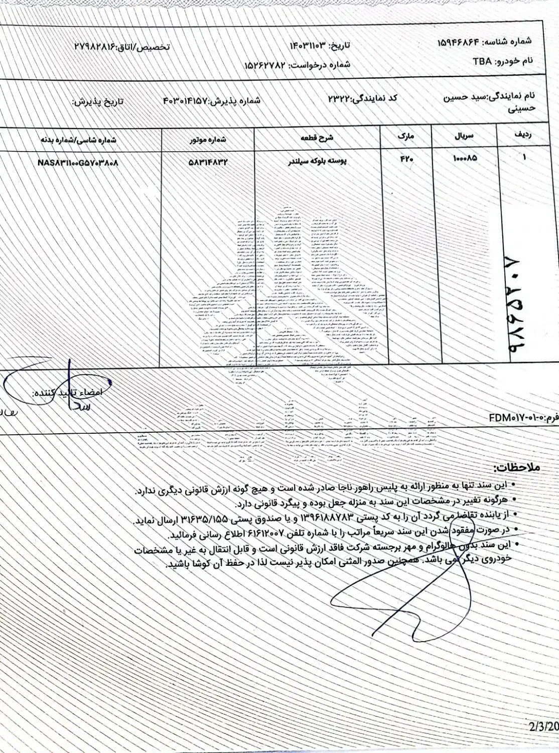 ساینا۹۵|خودرو سواری و وانت|قم, پردیسان|دیوار