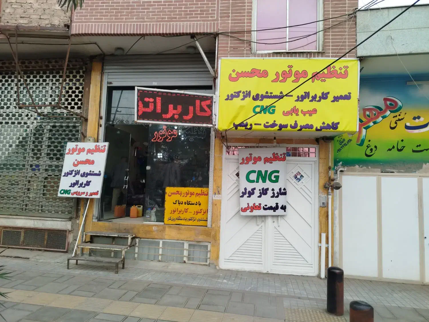 تنظیم موتور کاربراتور انژکتور نیمه انژکتور گازسوز|خدمات موتور و ماشین|قم, خاکفرج|دیوار