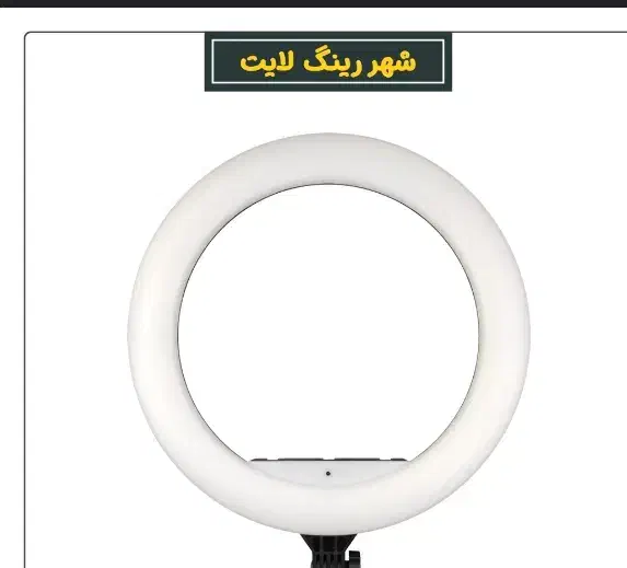 رینگ لایت|دوربین عکاسی و فیلم‌برداری|کرمان, |دیوار