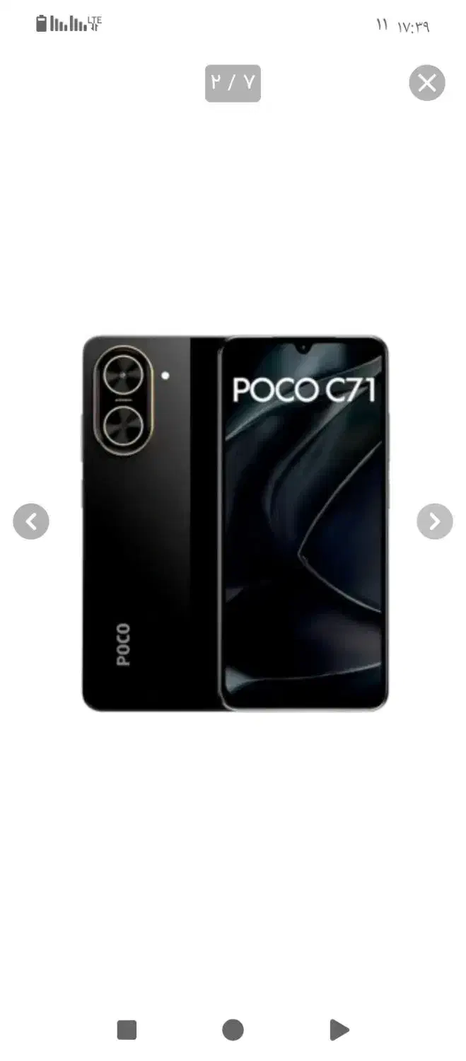 گوشی‌شیائومی‌پوکوc71|موبایل|پاکدشت, پاکدشت (مامازند)|دیوار