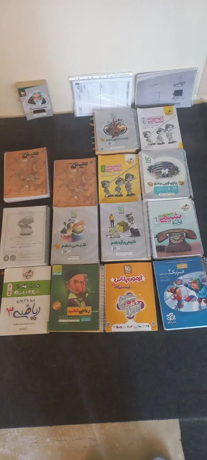 کتاب کنکور تجربی|کتاب و مجله آموزشی|میانه, |دیوار