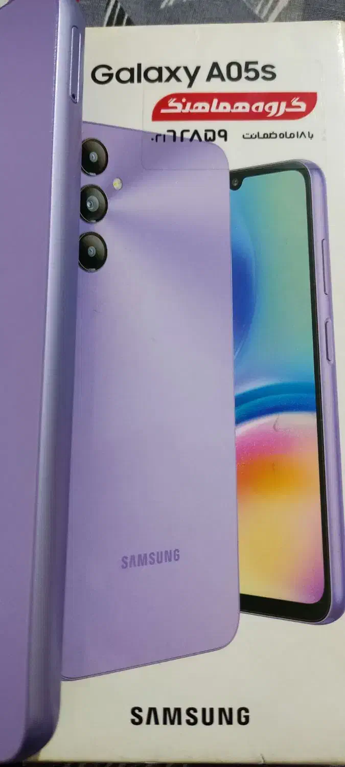 گلکسیA05s|موبایل|شیراز, داریون|دیوار