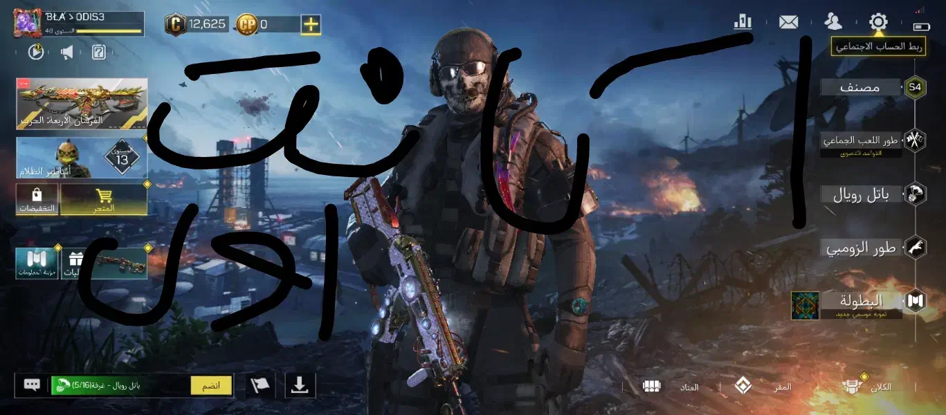 دو عدد اکانت کالاف|کنسول، بازی ویدئویی و آنلاین|چوبر, |دیوار