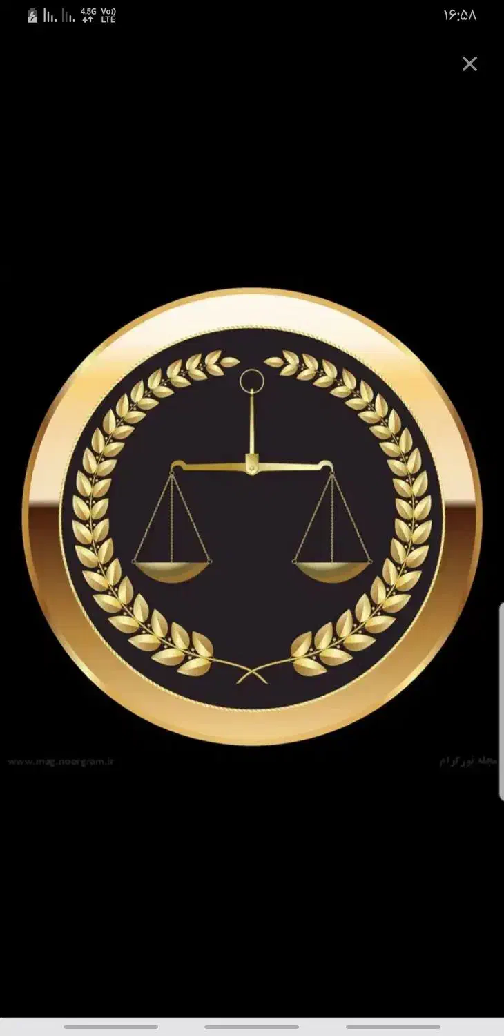 وکیل دادگستری|خدمات مالی، حسابداری، بیمه|دهدشت, |دیوار