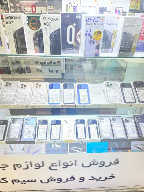 15 pro max 256|موبایل|تهران, پونک|دیوار