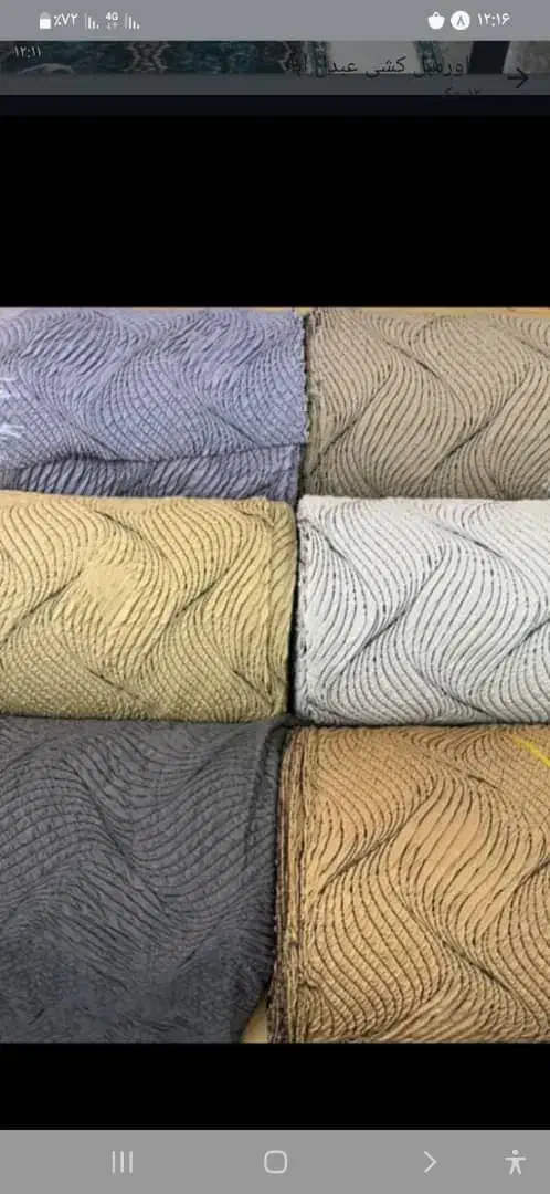 کاور مبل سحر|خدمات پیشه و مهارت|کیش, |دیوار