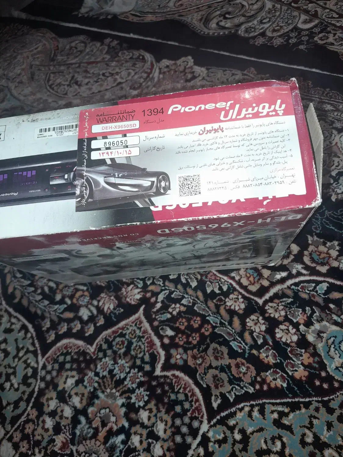 ضبط پایونیر۹۶۵۰|قطعات یدکی و لوازم جانبی|اسلام‌شهر, زرافشان|دیوار