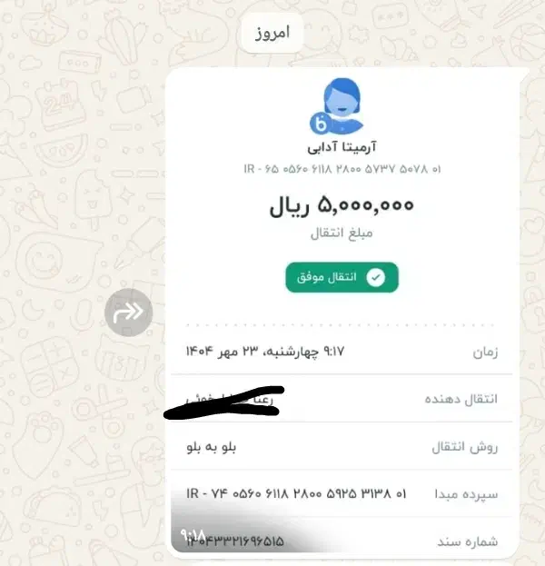 تر** ک سیگار|آرایشی، بهداشتی، درمانی|لاهیجان, شیخ زاهد|دیوار