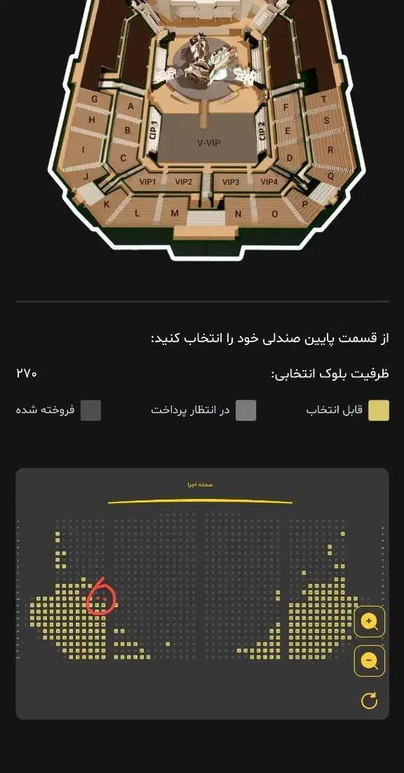 دو عدد بلیط تئاتر اولیور توئیست|بلیت تئاتر و سینما|کرج, کمال‌شهر|دیوار