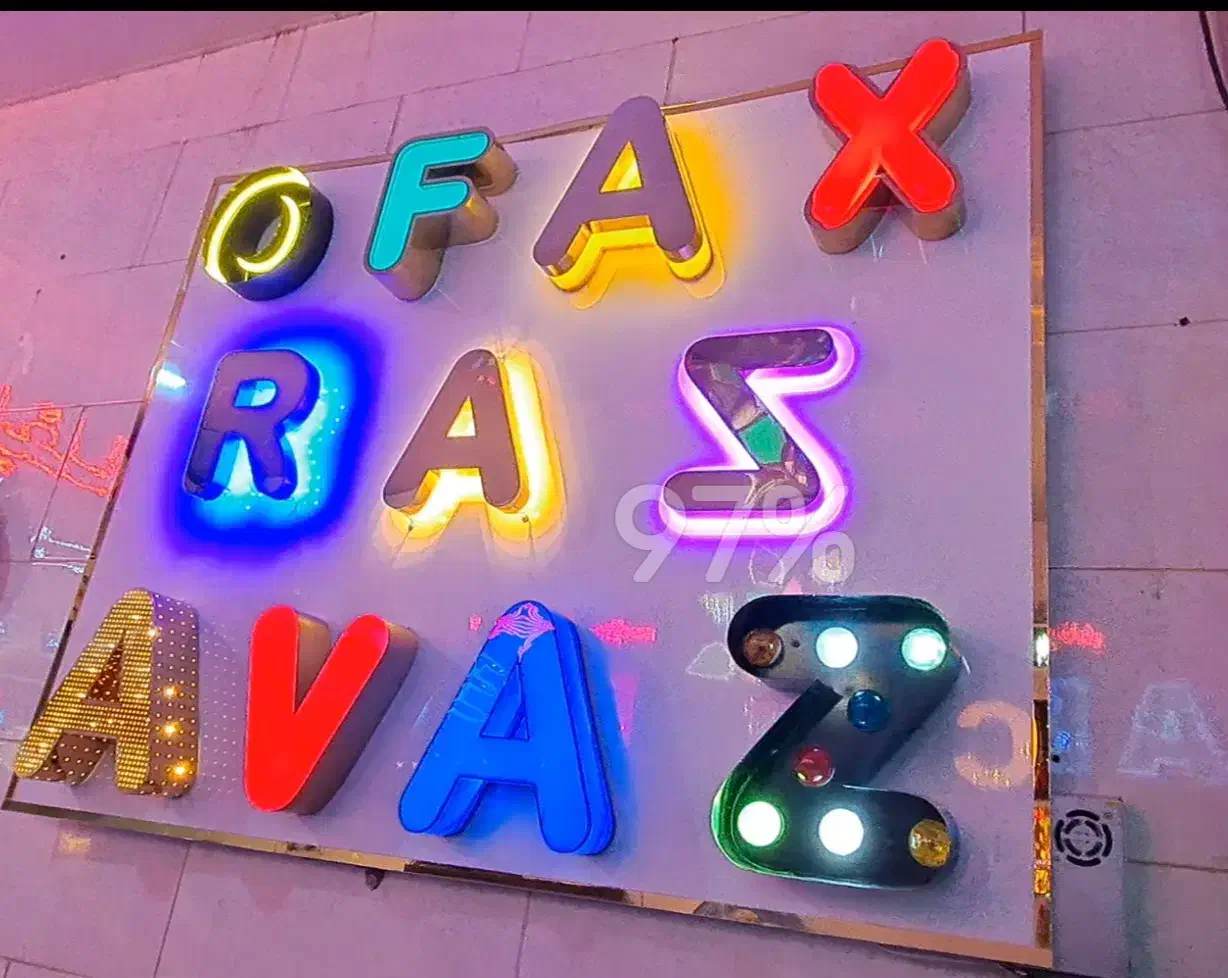 مجموعه تابلوسازی دناسا / تابلو چنلیوم / تابلو روان|خدمات پیشه و مهارت|یاسوج, |دیوار