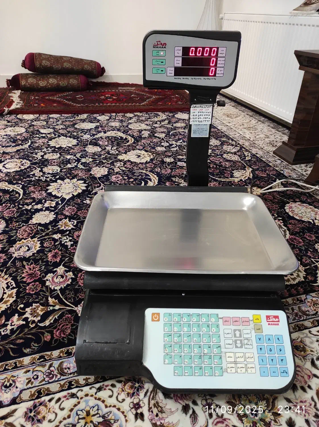 ترازو15000محک|فروشگاه و مغازه|زنجان, |دیوار