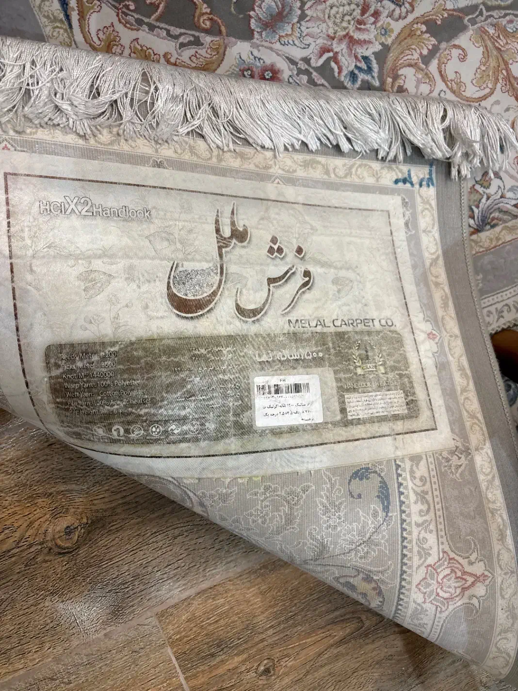 فرش ۹متری|فرش|فردیس, شهرک ۱۱۰|دیوار