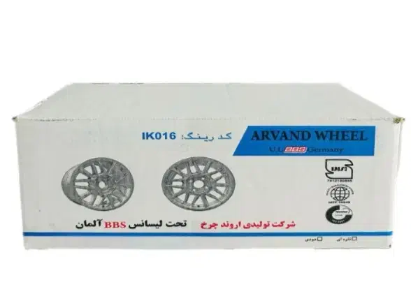 رینگ اروند خرچنگی پلم|قطعات یدکی و لوازم جانبی|مسجد سلیمان, |دیوار