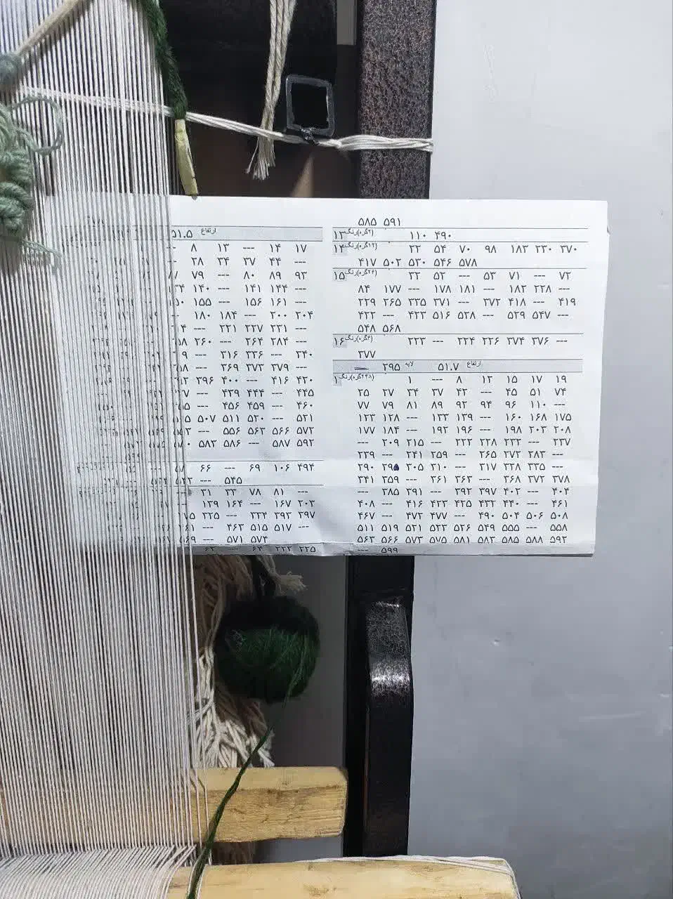 فروش فرش زرنیم|فرش|همدان, |دیوار