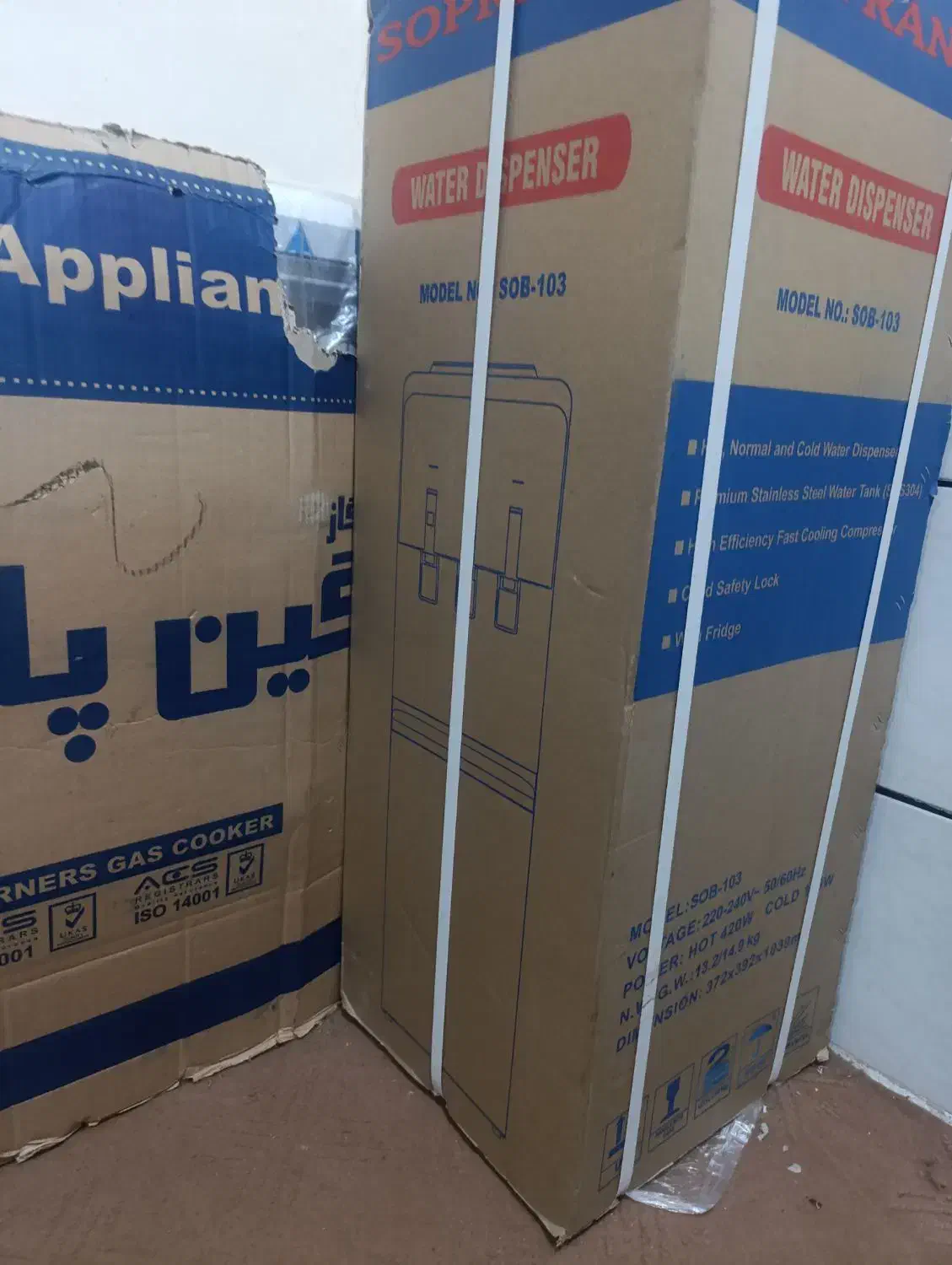 لوازم خانه آکبند|سایر لوازم برقی|امیدیه, |دیوار