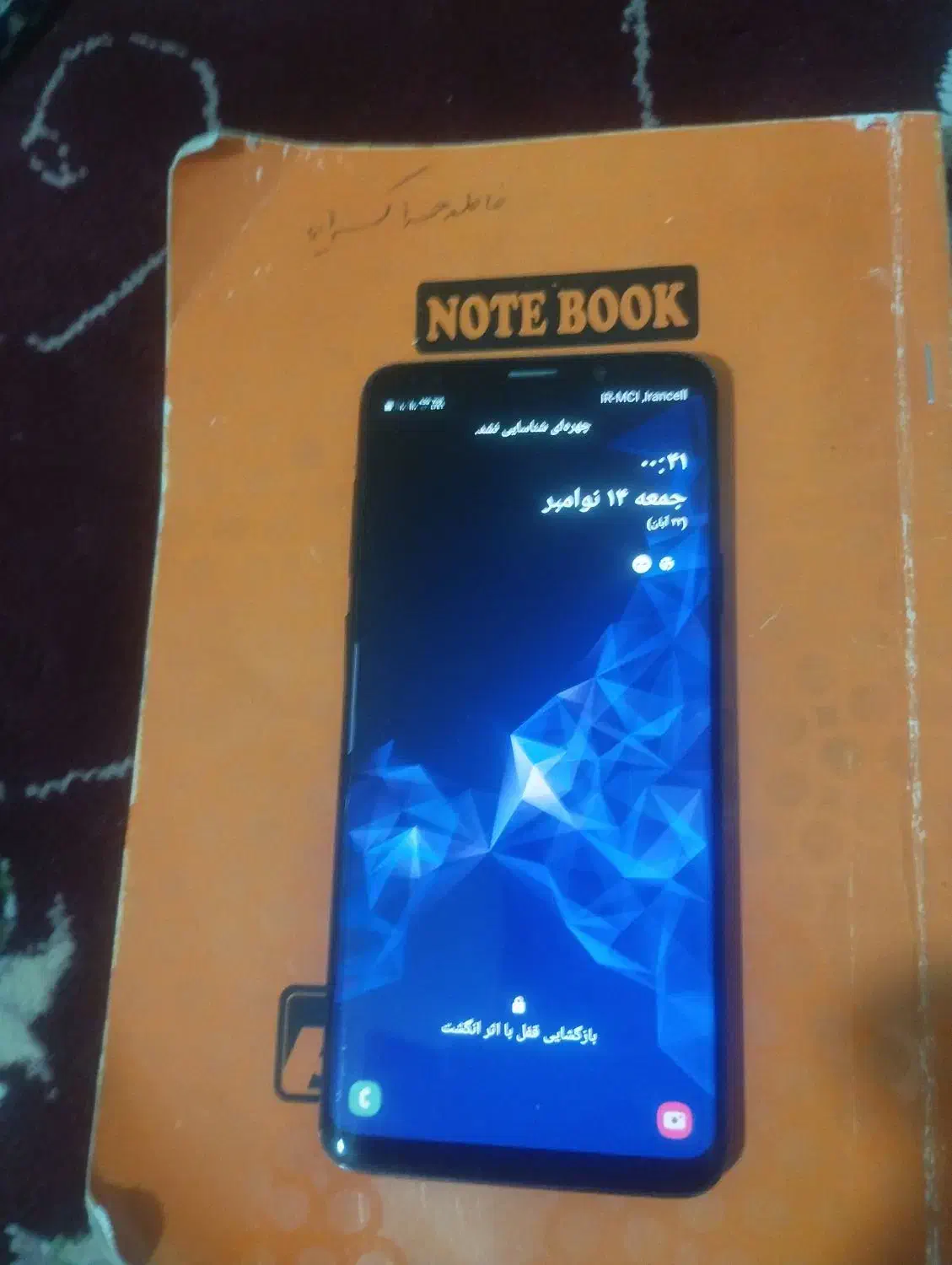 s9 پلاس رم ۶ حافظه ۱۲۸|موبایل|مشهد, مهدی آباد|دیوار