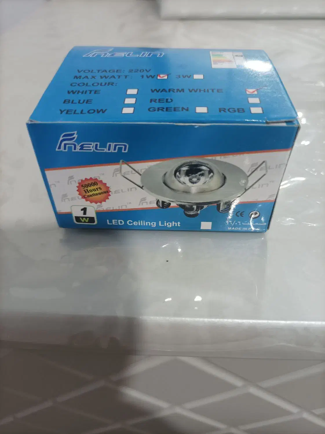 چراغ LED نورسفید با ترانس|لامپ و چراغ|قم, در بهشت|دیوار