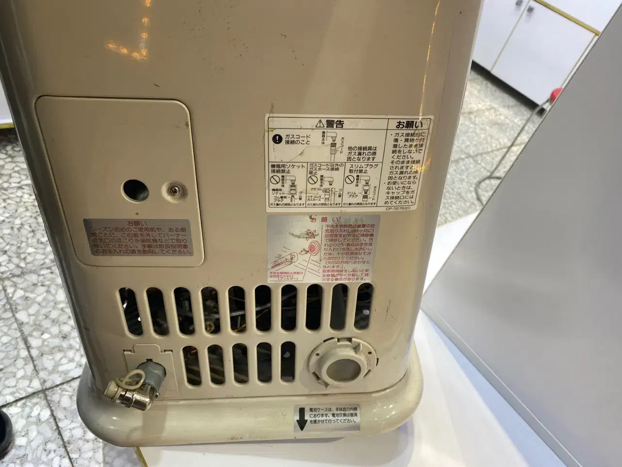 بخاری گازی ژاپنی|بخاری، هیتر، شومینه|بانه, |دیوار