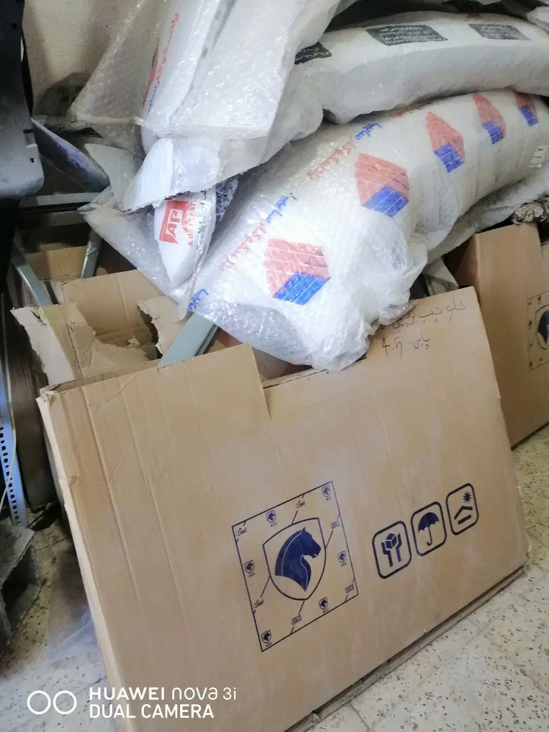 لوازم بدنه ایساکو وسایپا ده درصدزیر قیمت نمایندگی|قطعات یدکی و لوازم جانبی|شیراز, کیان آباد|دیوار