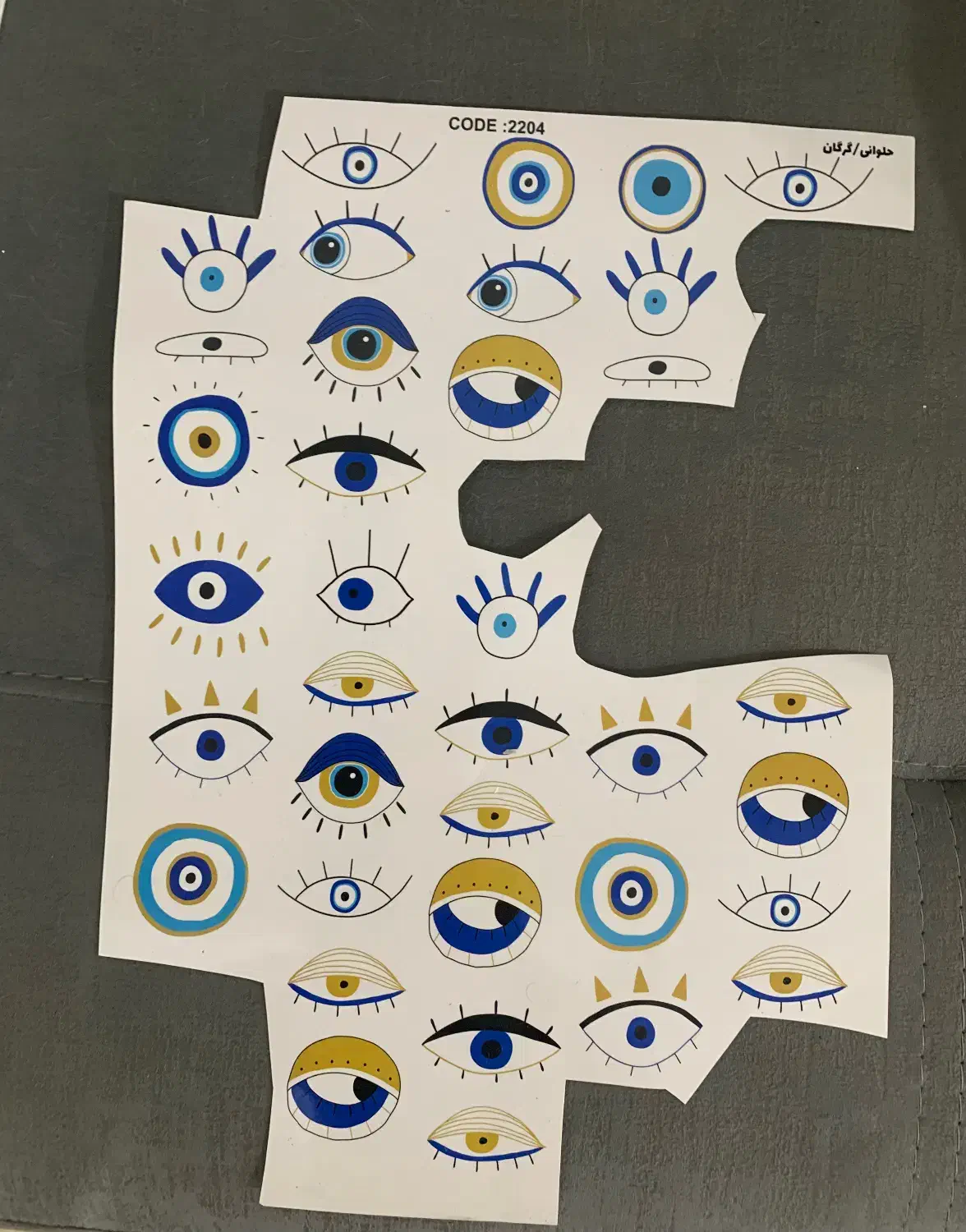 ترانسفر (برچسب)|لوازم التحریر|گرگان, |دیوار