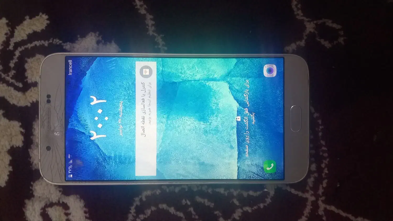 گوشی سامسونگ|موبایل|نیشابور, بنیاد شهید|دیوار