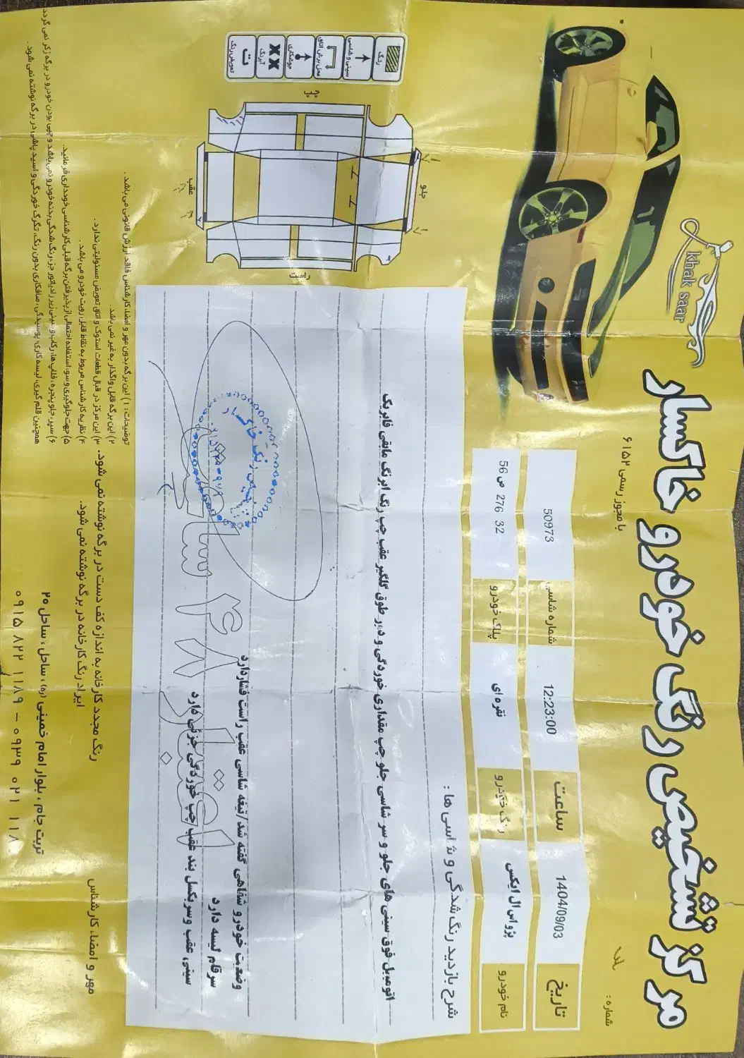 slx مدل 91بدون رنگ|خودرو سواری و وانت|تربت جام, معدآباد|دیوار