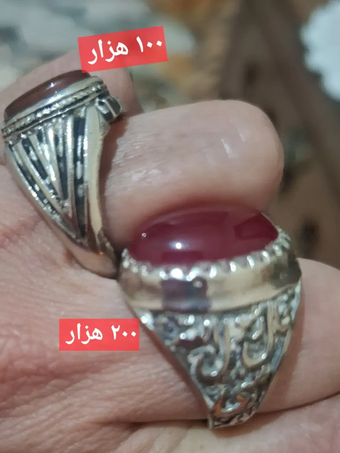 ۲ عدد انگشترمردانه|بدلیجات|تربت‌حیدریه, مظفریه|دیوار