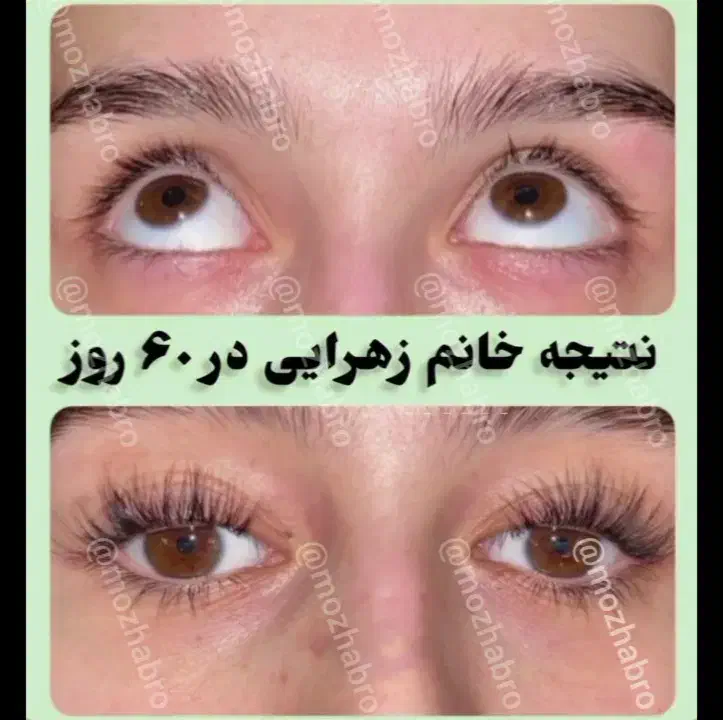 مژه و ابروی طبیعی و دائمی خود را ازما بخواهید|خدمات آرایشگری و زیبایی|ابریشم, |دیوار