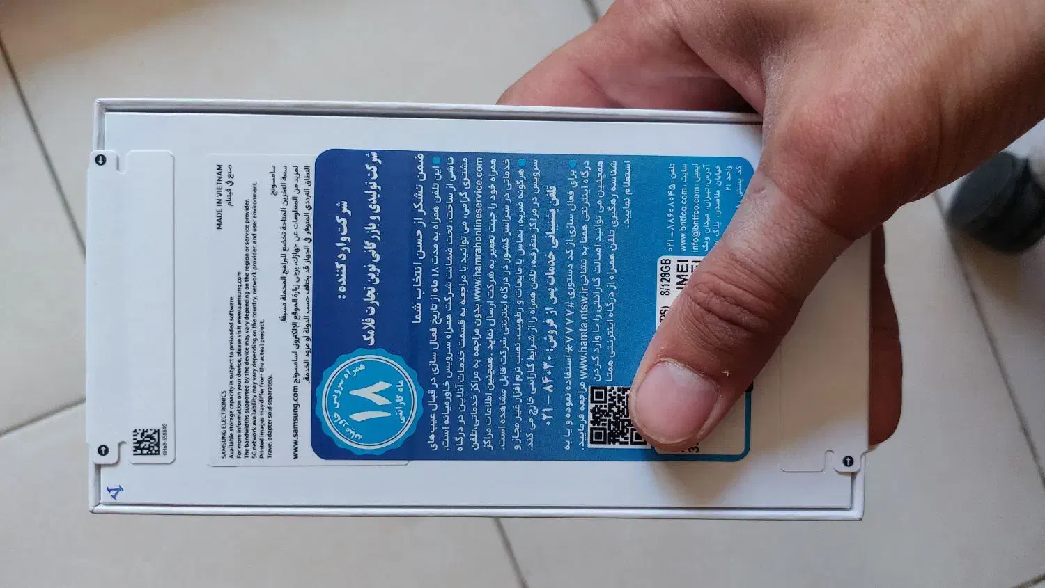 سامسونگ A56 5G کاملا پلمپ آکبند رم ۸|موبایل|کرج, گلشهر|دیوار