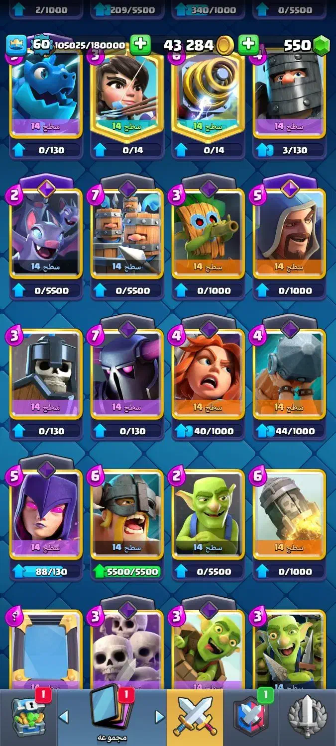 اکانت کلش رویال مفت|کنسول، بازی ویدئویی و آنلاین|تهران, تهرانپارس شرقی|دیوار