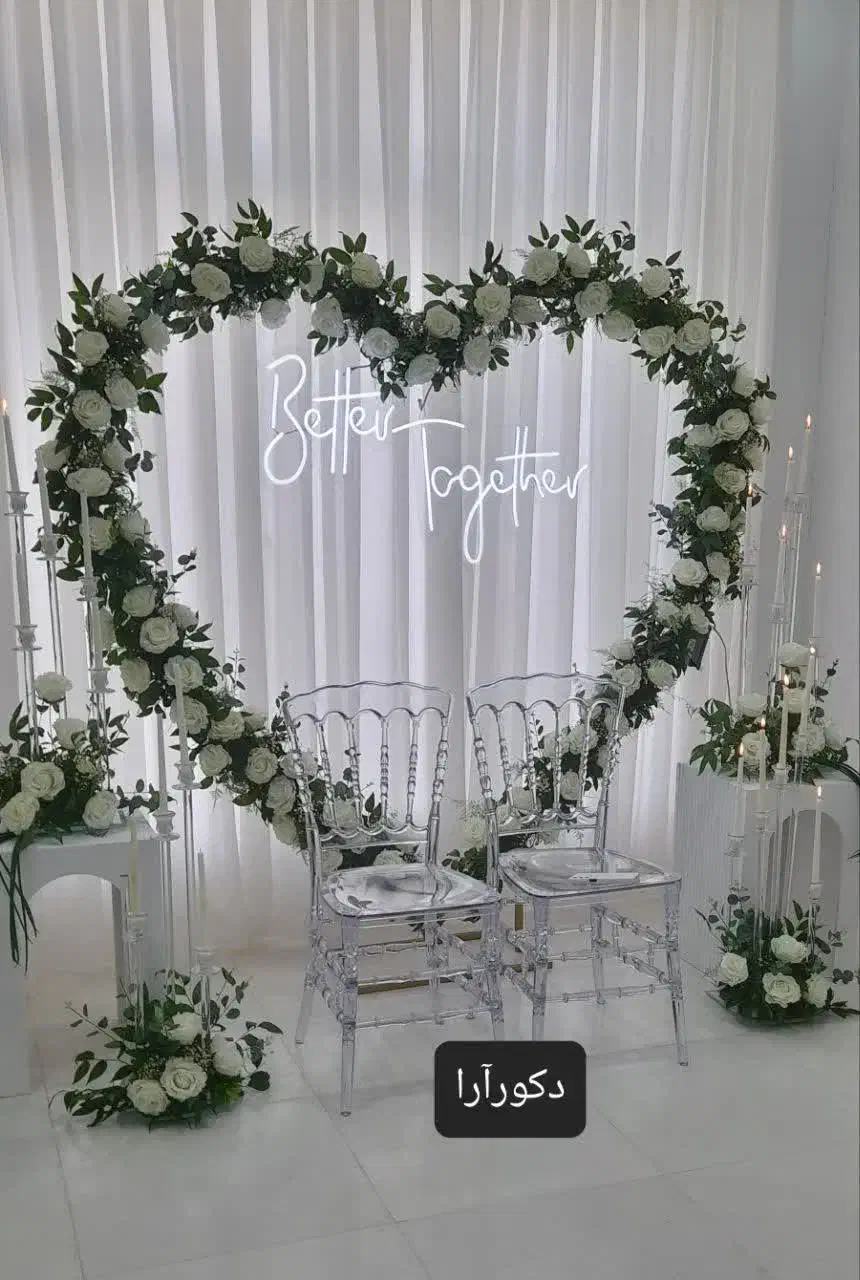 تشریفات  و گل آرایی مجالس دکور آرا|خدمات پذیرایی، مراسم|بیرجند, |دیوار