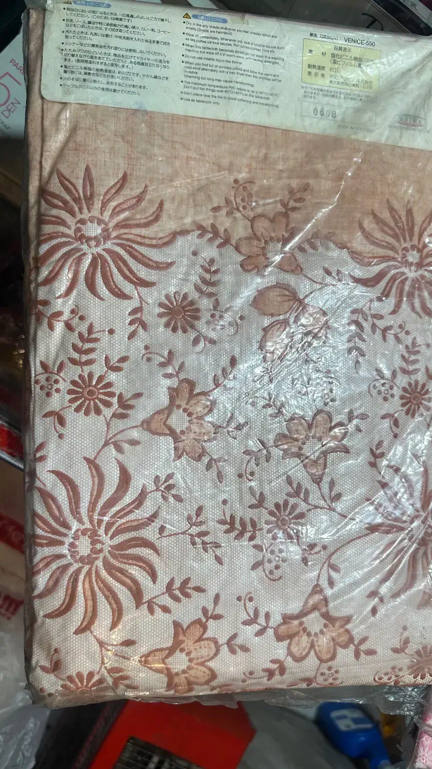 سفره خارجی ژاپنی|سفره، حوله، دستمال آشپزخانه|تهران, هاشمی|دیوار