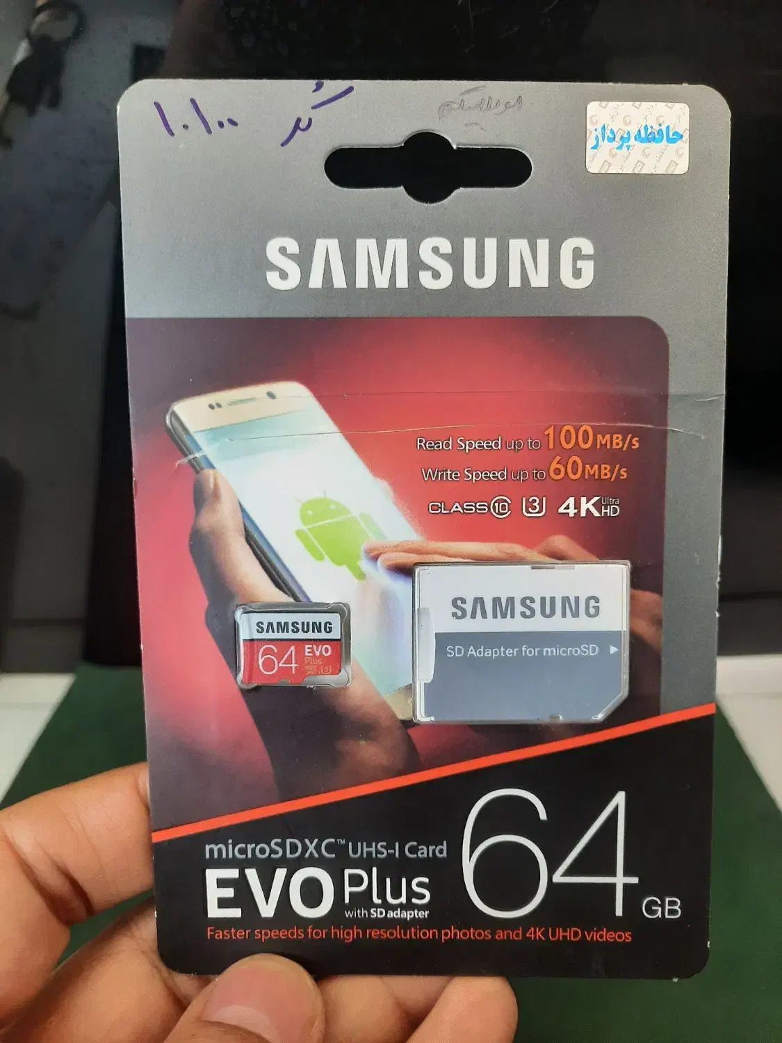 ۶۴گیگ سامسونگ|لوازم جانبی موبایل و تبلت|تبریز, |دیوار