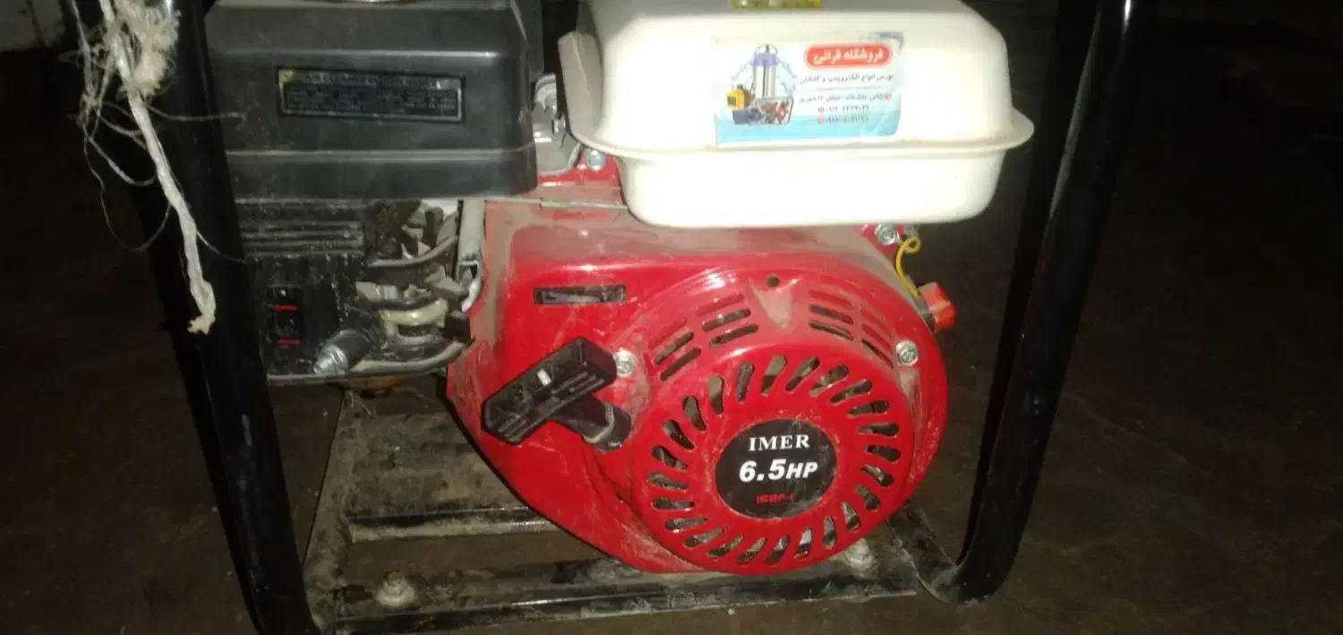 موتور اب|ماشین‌آلات صنعتی|همدان, |دیوار